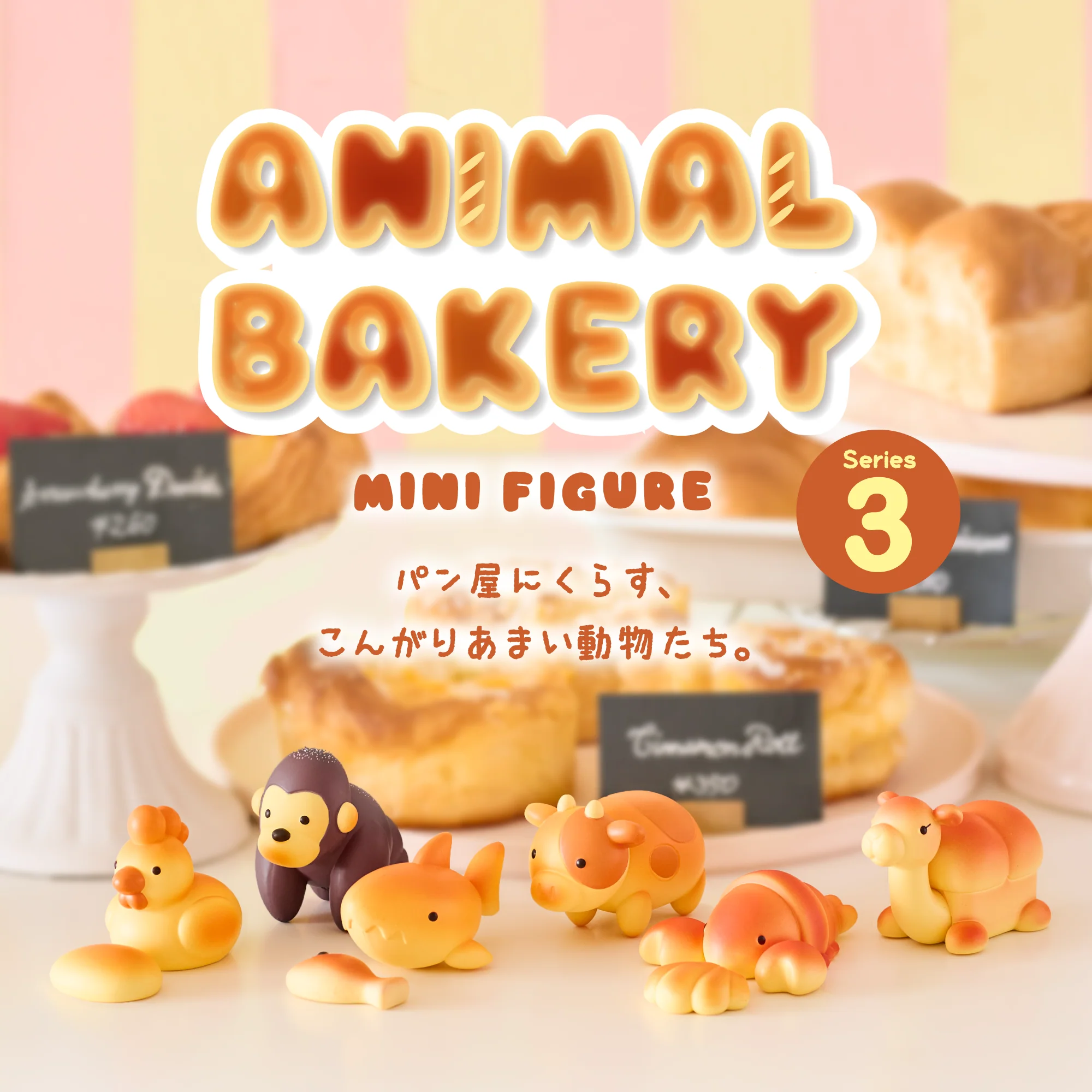 Miniature 1